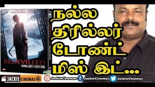 Bedevilled 2010 South Korean Thriller Movie Review In Tamil By Jackiesekar  Jackiecinemas [upl. by Arac957]