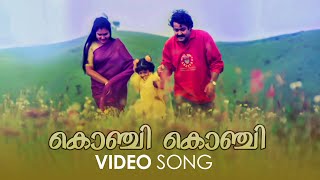 Konji Konji Video Song  Kalippaattom  M G Sreekumar  Raveendran  Bichu Thirumala [upl. by Anaela]