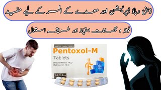 pentoxol m tablet uses in urdu  Anti depressant  How to use  side effectscontraindications Urdu [upl. by Gildea329]