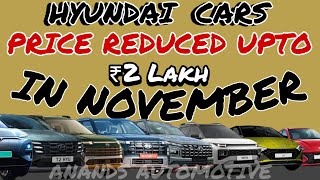 Year End Discounts Upto ₹2 Lakh on Hyundai Cars in November  Hyundai Car Offers in November 2024 [upl. by Rolyt]