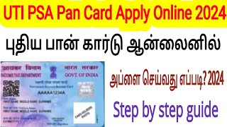 How to Apply New PAN Card in Tamil  2024  New Physical PAN Card Apply Online  UTI PSA PAN Card [upl. by Anyad]