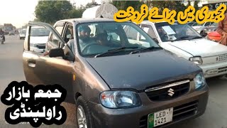 Suzuki Alto Vxr 2011 Model for sale Life Time Alto vxr price in Pakistan carvan motors wah cantt [upl. by Aneeuq854]