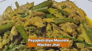 Peyajkoli diye Mourola Macher Jhal Recipe [upl. by Patrice417]