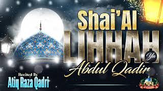 Shayian Lillah Ya Abdul Qadir  Muhammad Atiq Raza Qadri [upl. by Swithbart]