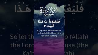 Surah Al Quraysh with English Translation Ayat 34 Quraysh part 1 Mishary Alafasy recitation [upl. by Jempty]