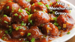 బెస్ట్ వెజ్ మంచూరియాన్ గ్రేవీ  Restaurant Style Veg Manchurian Gravy at home in Telugu VismaiFood [upl. by Acimahs721]