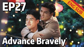 BL Advance Bravely EP27  Starring Gong Jun Xu Feng  ENG SUB [upl. by Wedurn]