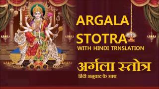 Argala Stotra with Hindi Translation By Pt Somnath Sharma I Full Audio Song Juke Box [upl. by Ellemaj310]