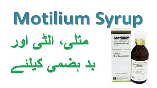 uses of motilium syruphow to use motilium syrup motilium syrup review in urdu hindi [upl. by Nylekcaj]