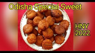 Kakera Pitha  Kakara Pitha  Sooji sweet  Rava sweet  Jaggery sweet sweets sooji PDsKitchen [upl. by Sergu]