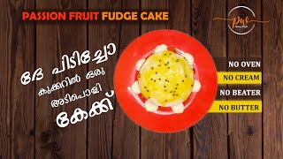 PASSION FRUIT FUDGE CAKE Easy baking at Home 🍰passionfruitfudgecakewithoutovennobutter [upl. by Otto20]