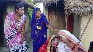 दुल्हन पर भूत के सायाकुबरी दाय के नजरMaithili comedy video [upl. by Sidnee]