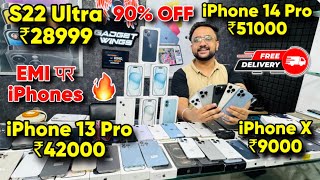 Biggest iPhone Sale Ever 🔥 Cheapest iPhone Market  Second Hand Mobile  iPhone15 Pro iPhone 16 [upl. by Sykleb]