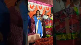 लोक सभा कन्नौज Aditi Yadav  Akhilesh Yadav status [upl. by Zabrina]