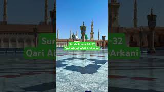 Tilawat Surah Abasa Ayat 2432 Qari Abdul Wali AlArkani recitation tilawat abdulwalialarkani [upl. by Maighdlin]