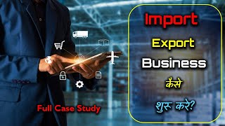 How to Start Import Export Business with Full Case Study – Hindi – Quick Support [upl. by Tasha806]