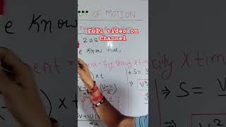 Derivation lf equation of motion class9 cbse2024 class9science shorts [upl. by Jessey980]