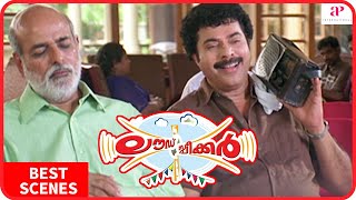 Loudspeaker Movie Scenes  Best Scenes part 1  Mammootty  Sasi Kumar  Gracy Singh  Janardhanan [upl. by Ellsworth]