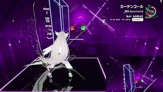 BEAT SABER カーテンコールCurtainCall  優里  僕のヒーローアカデミアOP  Expert VR Game [upl. by Alig]