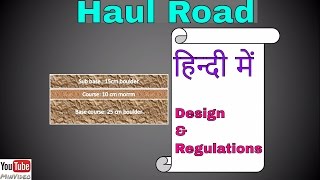 Haul Road Design in Hindi Part 2 [upl. by Uis]