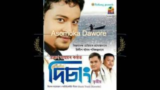 Asomoka Dawore  Disang 3  Tarun Tonmoy  Assamese Song  2015 [upl. by Arondel768]