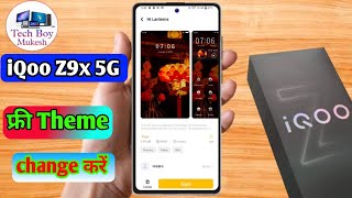 how to change theme in iqoo z9x 5g iqoo z9x 5g theme download kaise kare [upl. by Lowis]