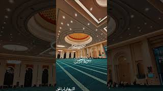 Maqam nahawand by Sheikh Abrar ul haq rizwanrashidahmed [upl. by Rogozen]