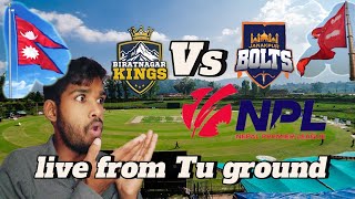 Tu ground bata live ma hami 🤞🤞 Npl first match Janakpur bolts Vs biratnagar kings [upl. by Carilyn]