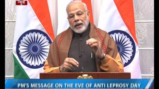 PM’s message on the eve of antileprosy day [upl. by Gertrud]