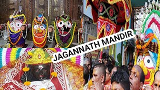 KIDDERPORE JAGANNATH MANDIR [upl. by Otrebile20]