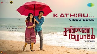 Kaathiru  Video Song  Kannai Nambathey  Udhayanidhi Stalin  Aathmika  Siddhu Kumar [upl. by Eimaral]