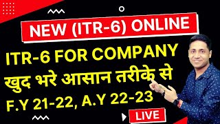 How to file ITR 6 Online Company ITR 6 filing 2122ITR 6 AY 202223 Change in ITR 6 for AY 202223 [upl. by Wyly]