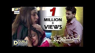 Aisi Hai Tanhai Episode 21 amp 22  17th Jan 2018  ARY Digital Subtitle Eng [upl. by Trojan]