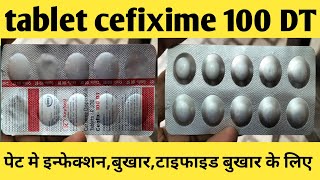 tablet cefixime 100 dt review  dose side effect benefits  review in hindi [upl. by Yelnikcm]