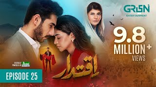 Iqtidar Episode 25 ENG CC Anmol Baloch  Ali Raza  12th December 2024  Green TV Entertainment [upl. by Azitram]