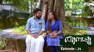 Thumbapoo  Episode 24  Mazhavil Manorama [upl. by Martelli]