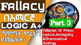 FALLACIES OF PRESUMPTIONAMBIGUITYamp LOGIC AND CRITICAL THINKING For Freshman Students  part 3 [upl. by Ynittirb]