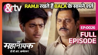 Ramji रखते हैं Bala के सामने शर्त Ek Mahanayak Dr B R Ambedkar Full Ep 2619Jun22andtvchannel [upl. by Leunamne91]