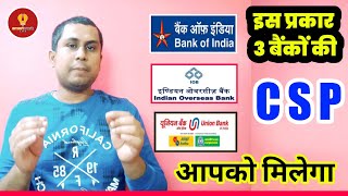 How to get bank csp 2023  csp bank kaise khole  Bank mini branch kaise le Relipay Bank CSP 2023 [upl. by Ayinat]