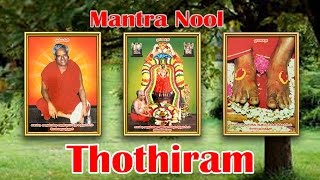 Mantra Nool  Thothiram [upl. by Mallory]