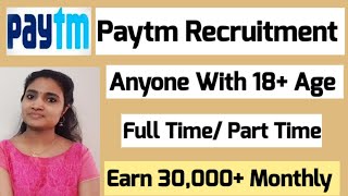 Paytm Recruitment 2021 Work From Home Jobs Full Time and Part Time Jobs Anyone can Apply [upl. by Isdnyl509]