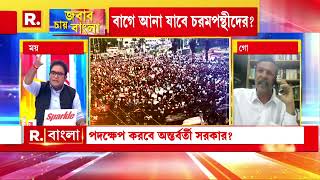 মেহেরপুরে ইসকনে আগুন লাগিয়ে দেওয়ার ঘটনাকেই অস্বীকার বাংলাদেশ হিন্দু মহাজোট নেতা গোবিন্দচন্দ্রর [upl. by Ydoc]