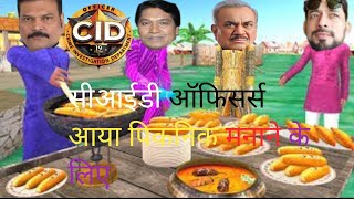 CID Officer सीआईडी ऑफिसर aaya picnic manane ke liye Daya Abhijeet aur ACP pradyuman Sachinshorts [upl. by Rma411]