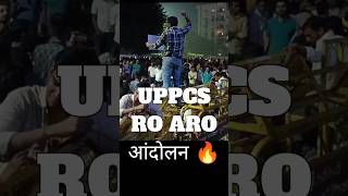 UPPCS Students Andolan 🔥  youtubeshorts uppcs uppsc andolprotest shorts trending prayagraj [upl. by Slaughter]