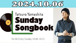 山下達郎の楽天カード サンデー・ソングブック 2024年10月06日 [upl. by Woo]