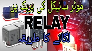 How to install Relay in suzuki gs 150  KASHIF SUZUKI CENTER [upl. by Gianna]