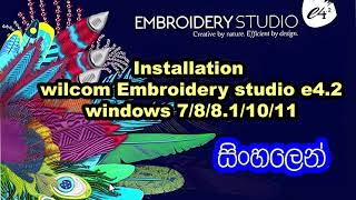 Wilcom embroidery studio e42 Software installation in Windows 78811011 [upl. by Sayer]