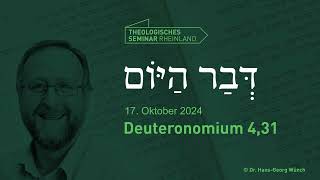 Hebräische Tageslosung  17 Oktober 2024  Deuteronomium 431  TSR lernewasduliebst [upl. by Kado]