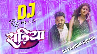 Sadiya Bhojpuri Dj Song 2024  Pawan Singh New Song  Bhojpuri Dj Remix Song  New Bhojpuri song [upl. by Lahsiv]