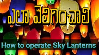 Skylantern ఉపయోగించే విధానం  తెలుగు  What Happens When You LIGHT UP a Skylantern [upl. by Ahsieket972]